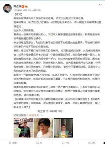 最新通行证爆料新闻报道,揭秘通行证政策新动向