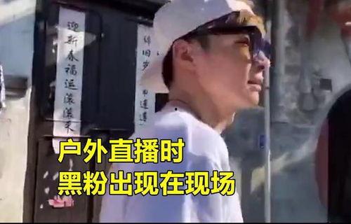 枞阳黑粉爆料事件最新情况,真相与争议交织” 第1张 枞阳黑粉爆料事件最新情况,真相与争议交织” 第1张