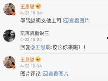 吃瓜事件爆料最新进展,真相大白,疑云散去 第3张 吃瓜事件爆料最新进展,真相大白,疑云散去 第3张